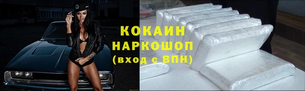 кокаин Беломорск