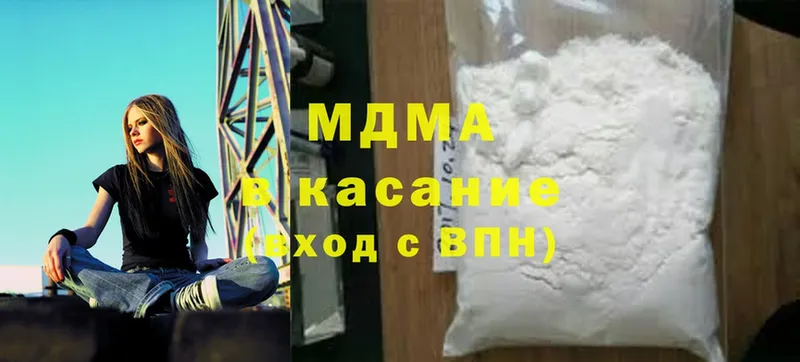 MDMA crystal  Гвардейск 